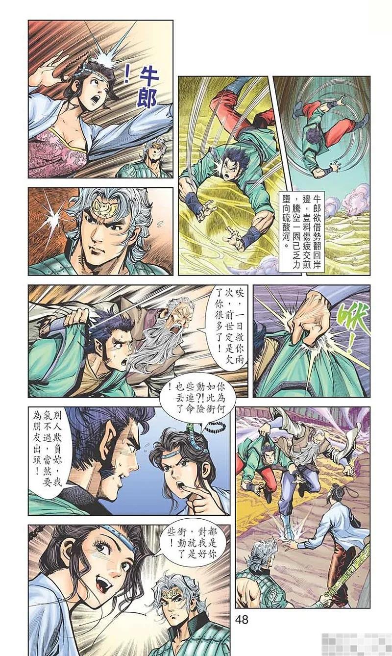 第50页