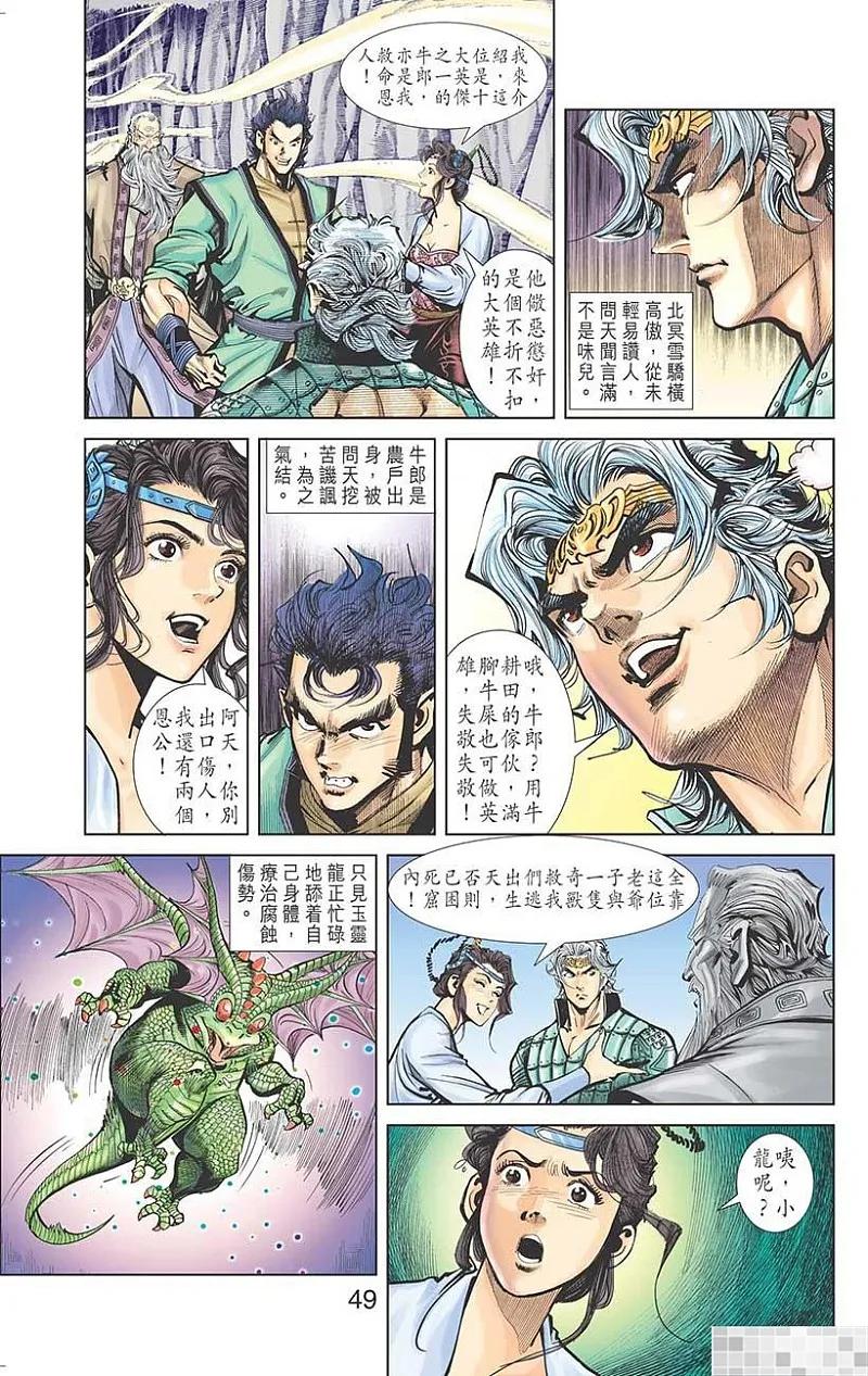 第51页