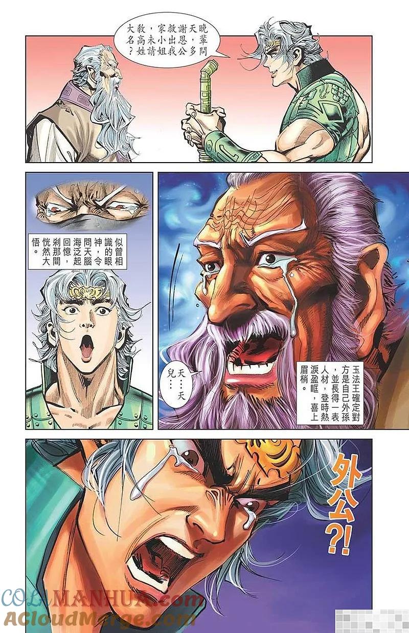 第52页