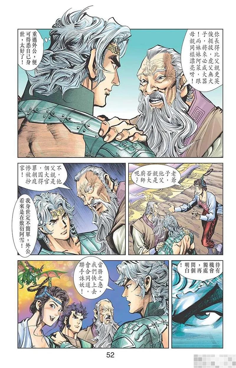 第54页