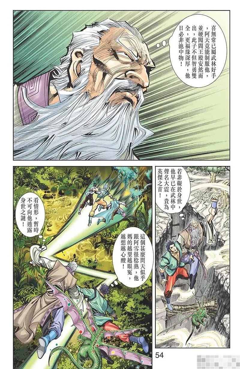 第56页
