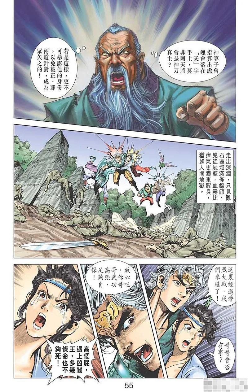 第57页