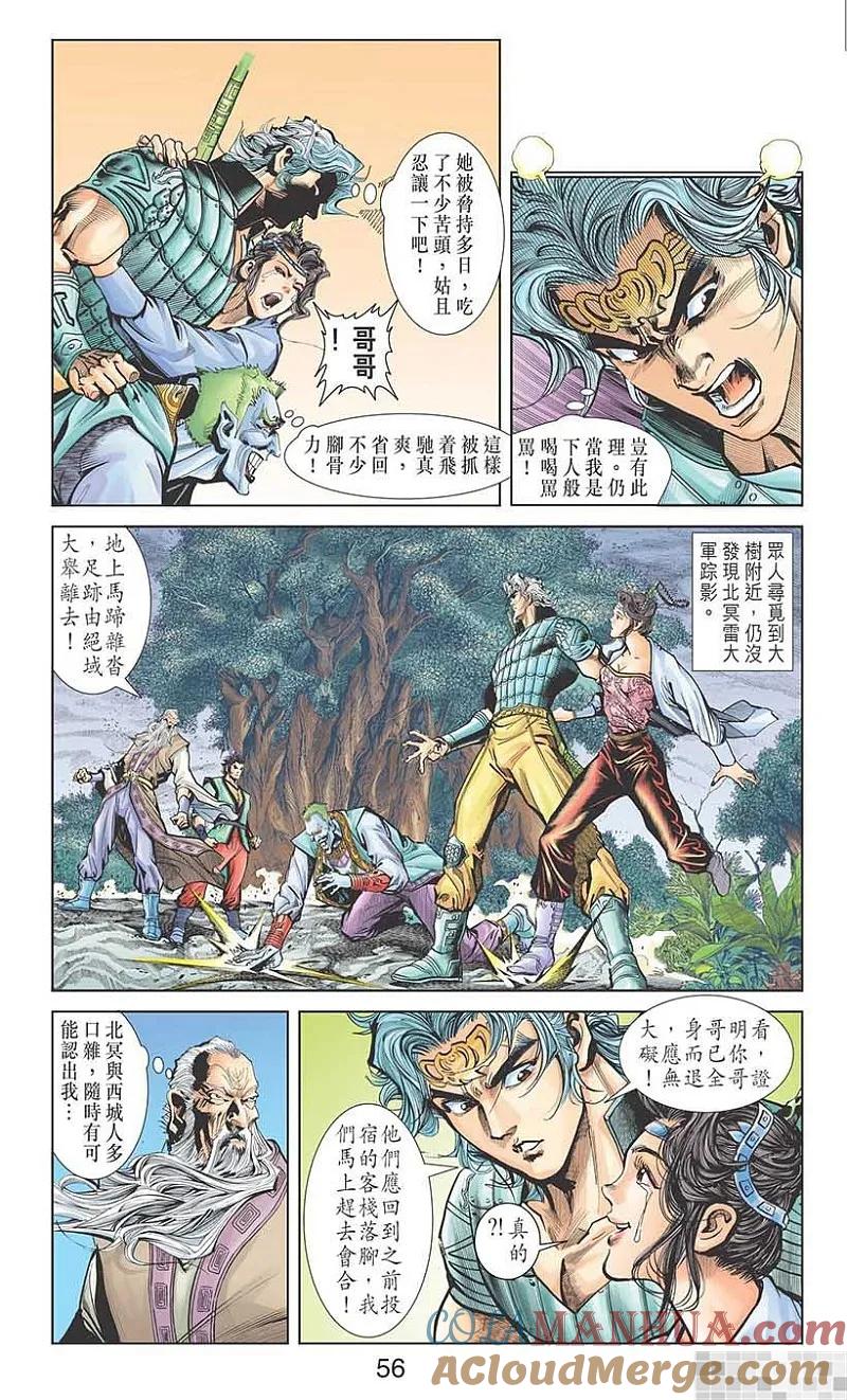 第58页