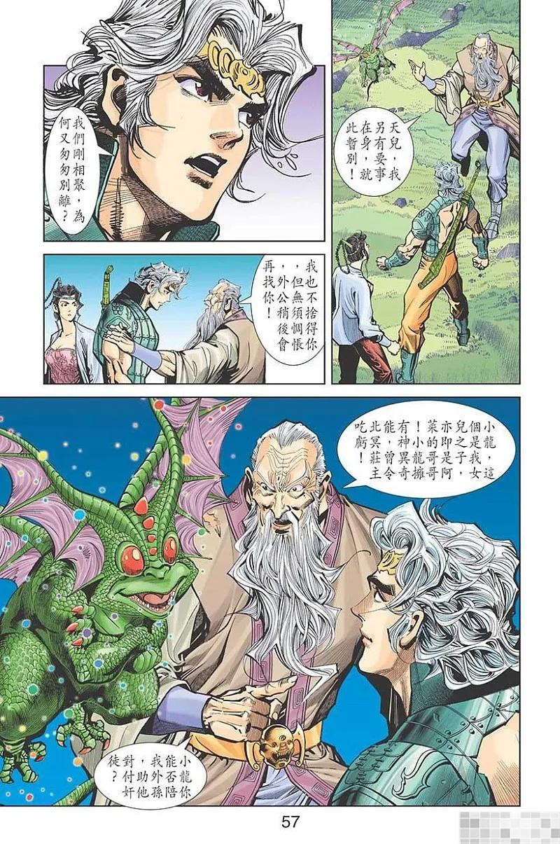 第59页