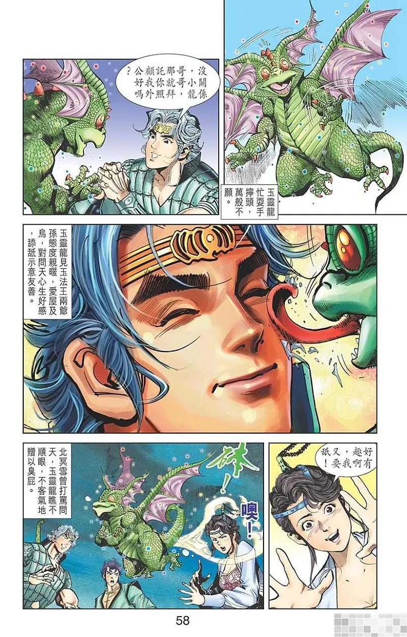 第60页