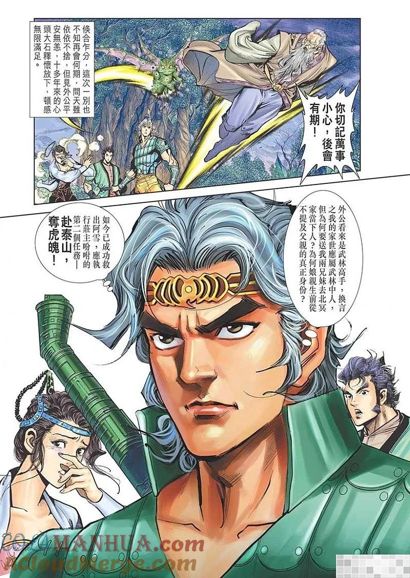 第61页
