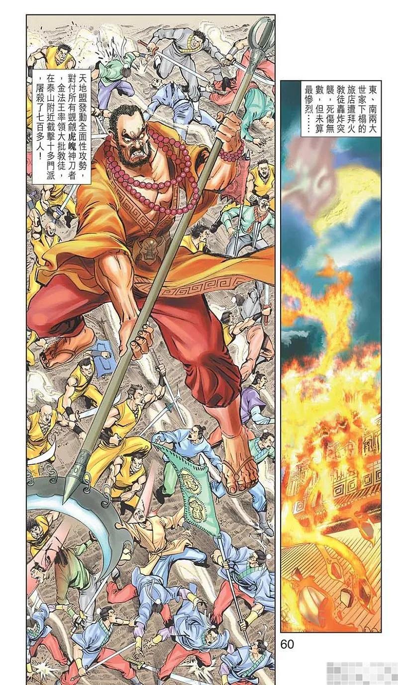 第62页