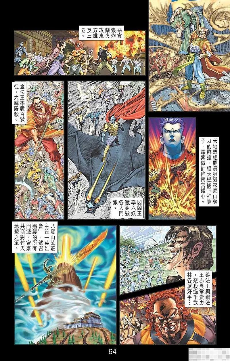 第66页