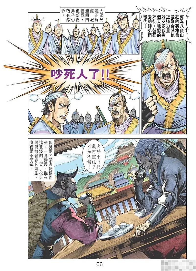 第68页