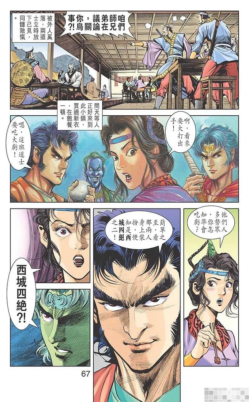 第69页