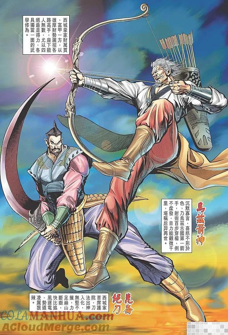 第70页