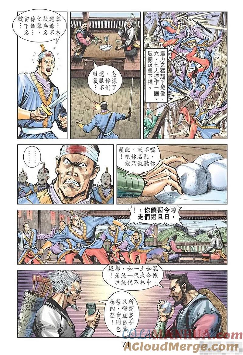 第73页
