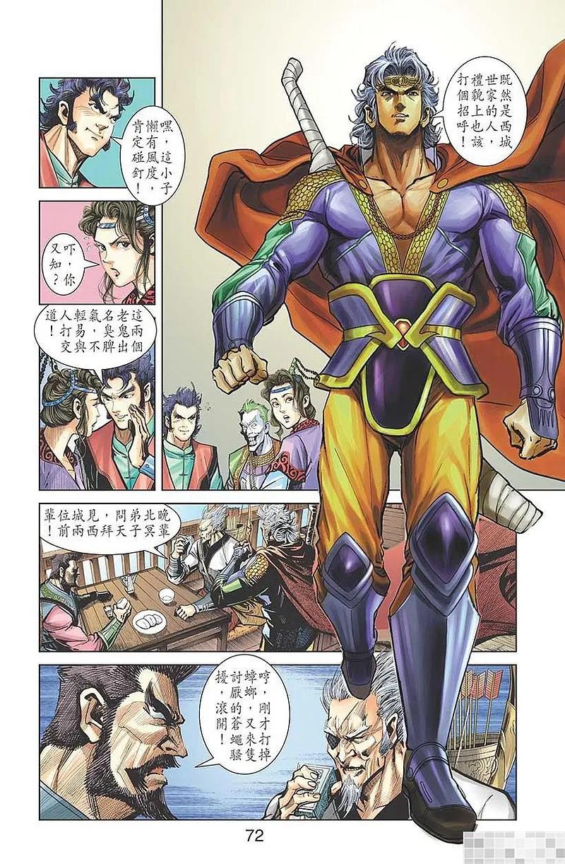 第74页