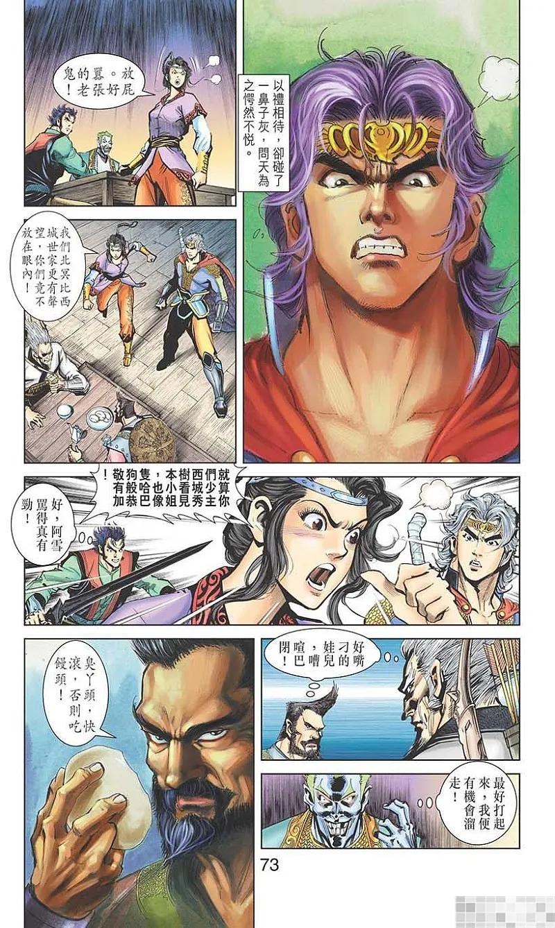 第75页
