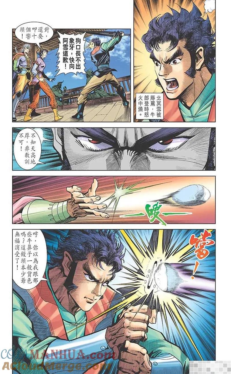 第76页