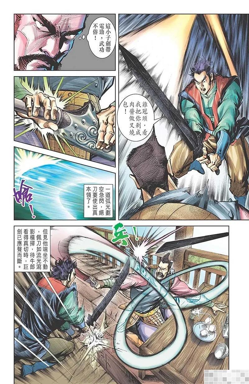 第78页