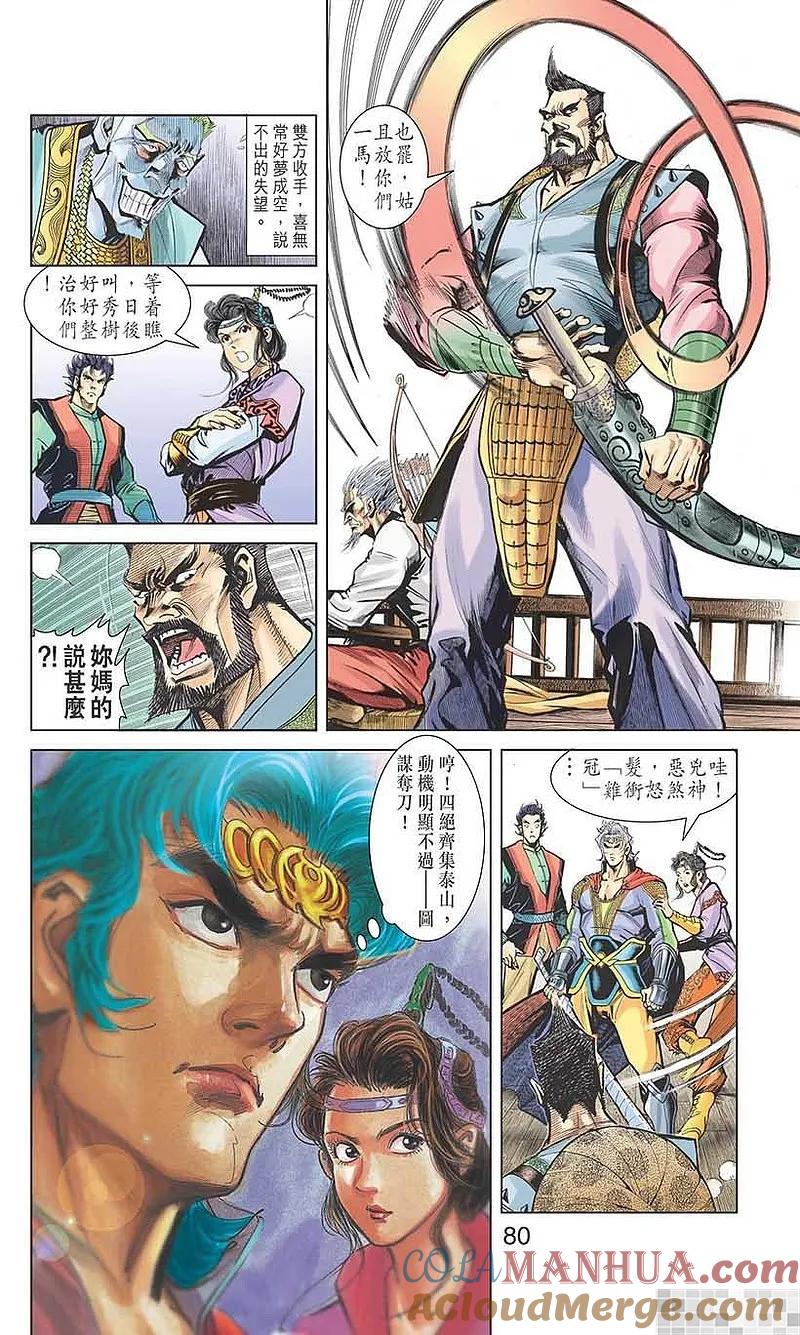 第82页
