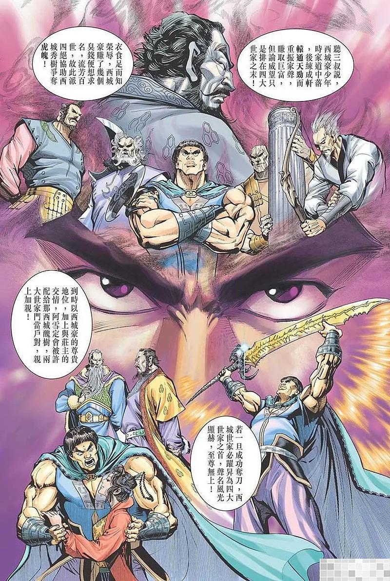 第83页