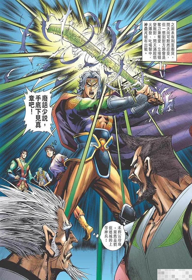 第86页