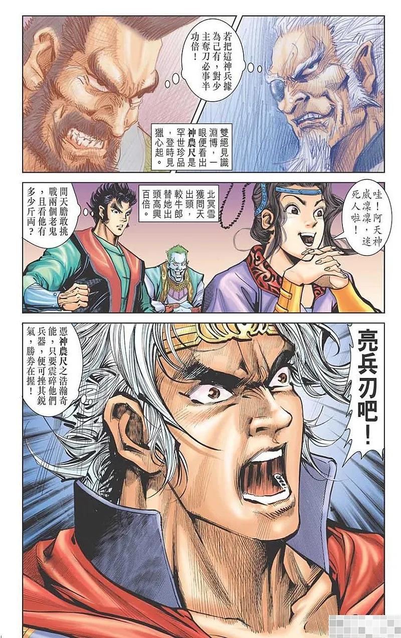 第87页