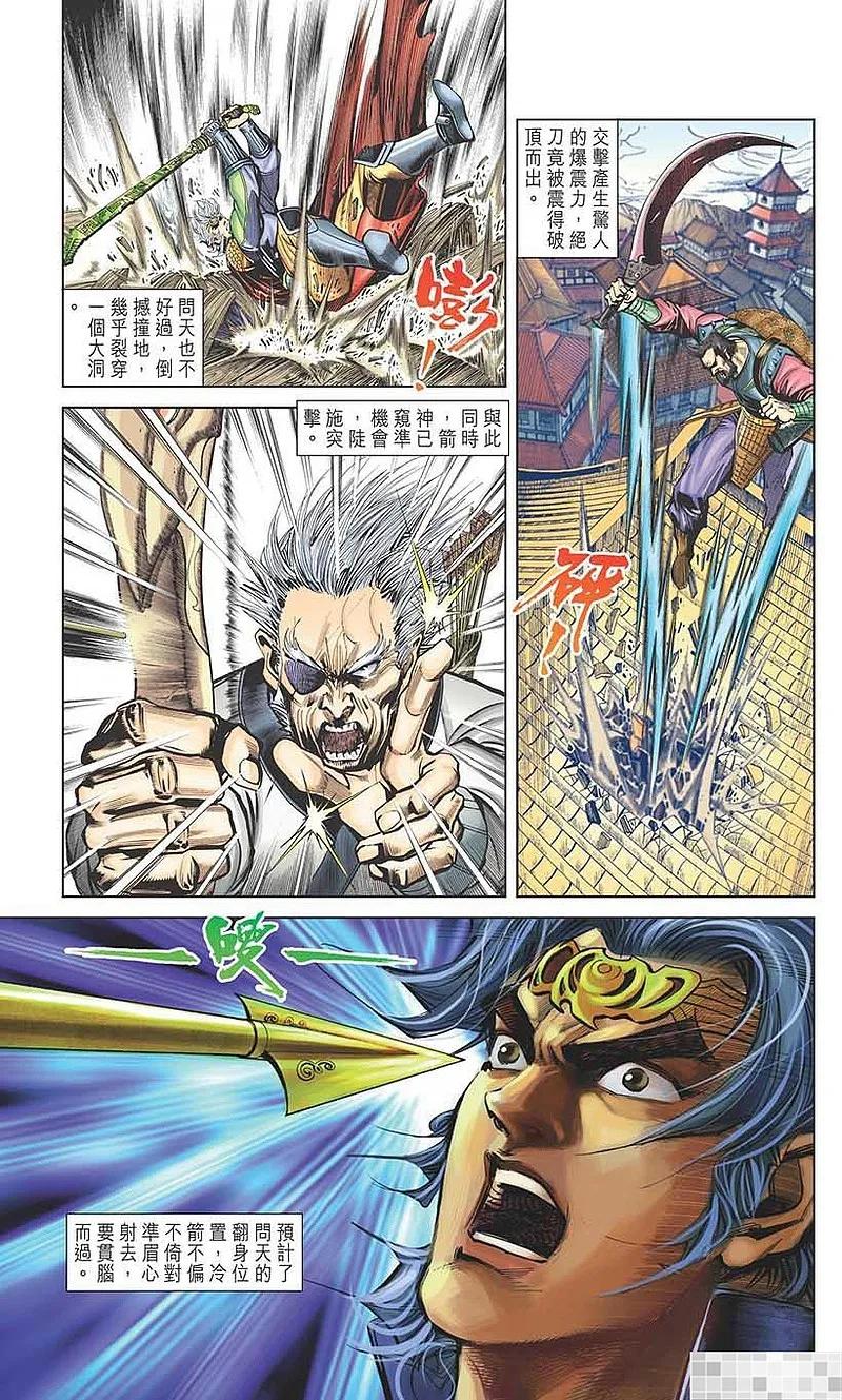 第89页