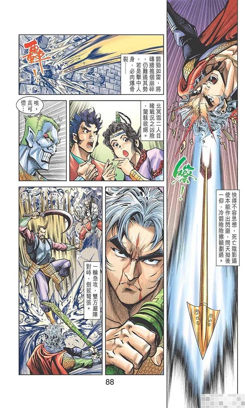 第90页