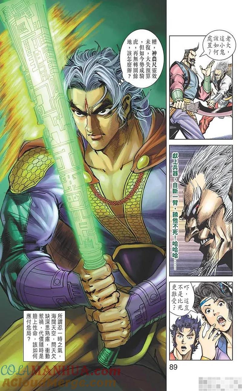 第91页