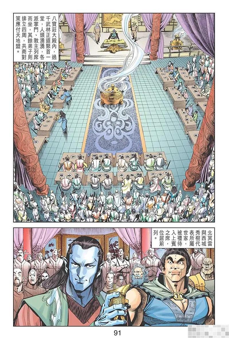 第93页