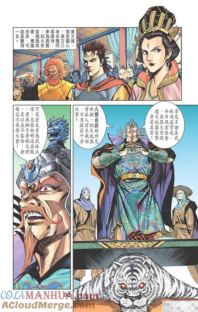 第94页