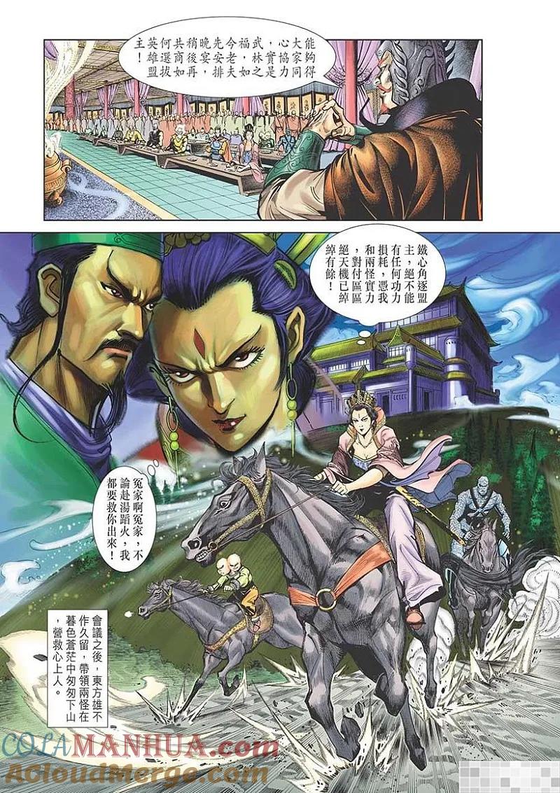 第97页