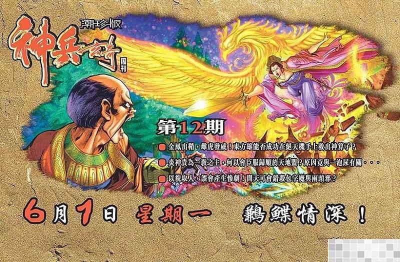 第98页