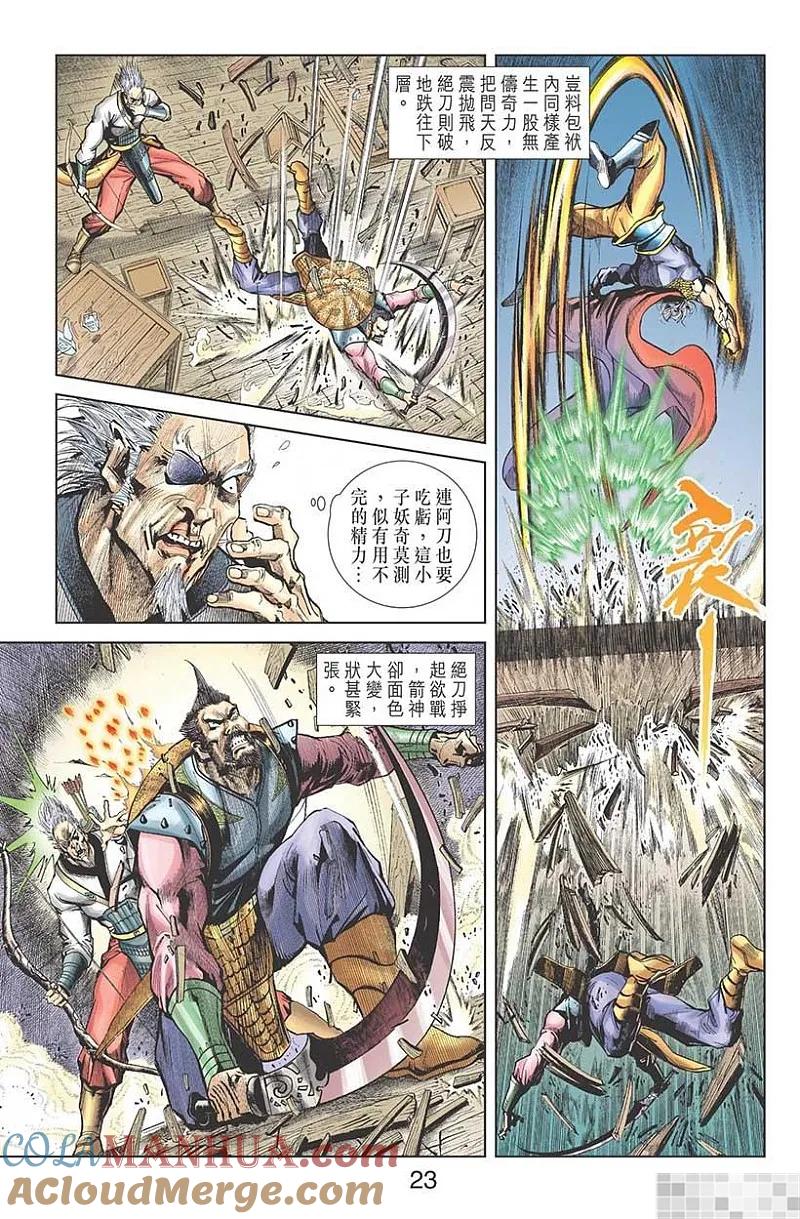 第25页