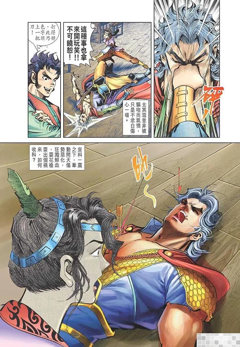 第30页