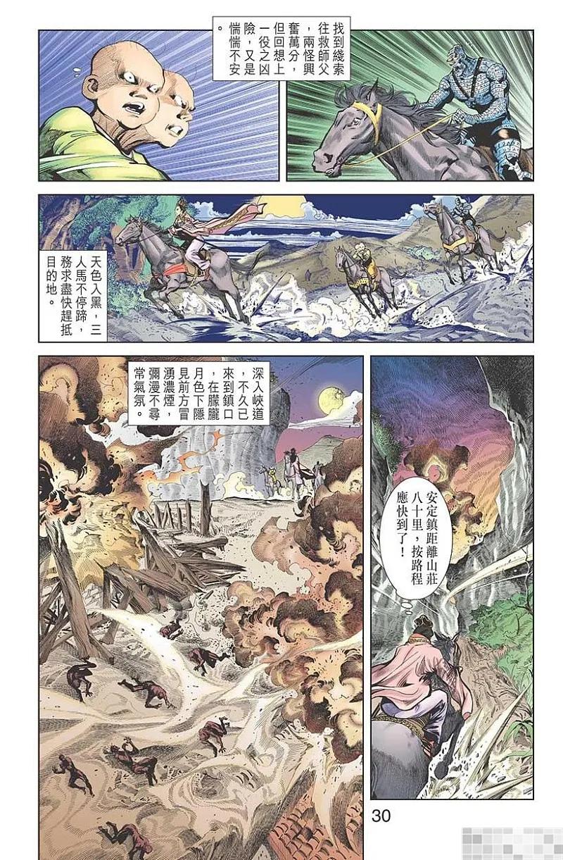 第32页