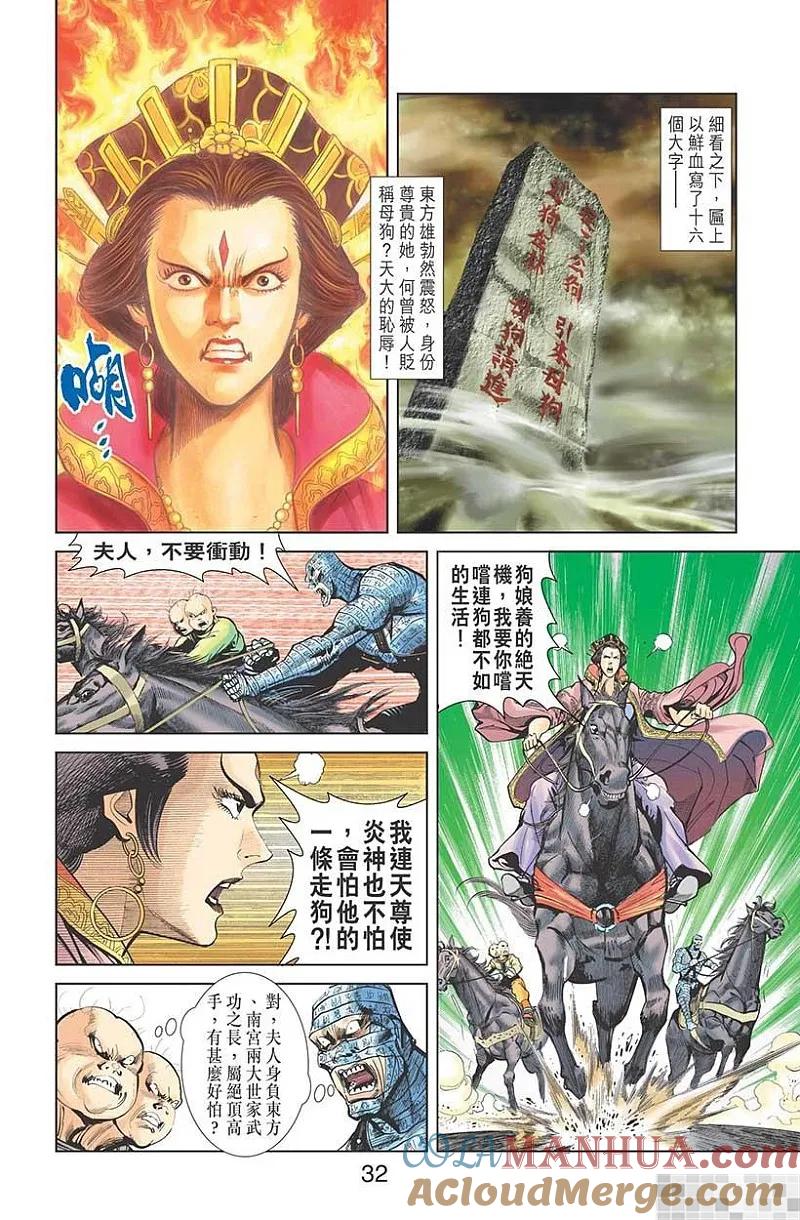 第34页