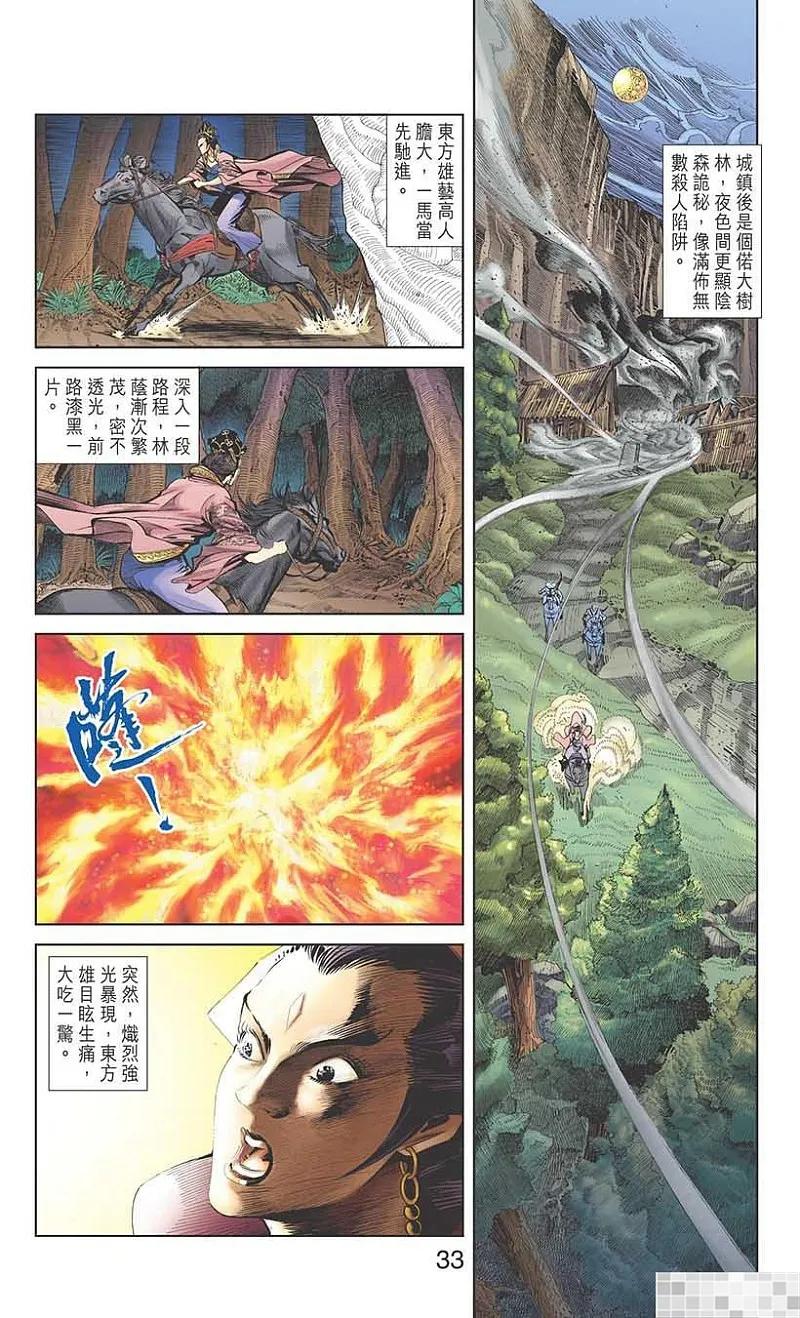 第35页