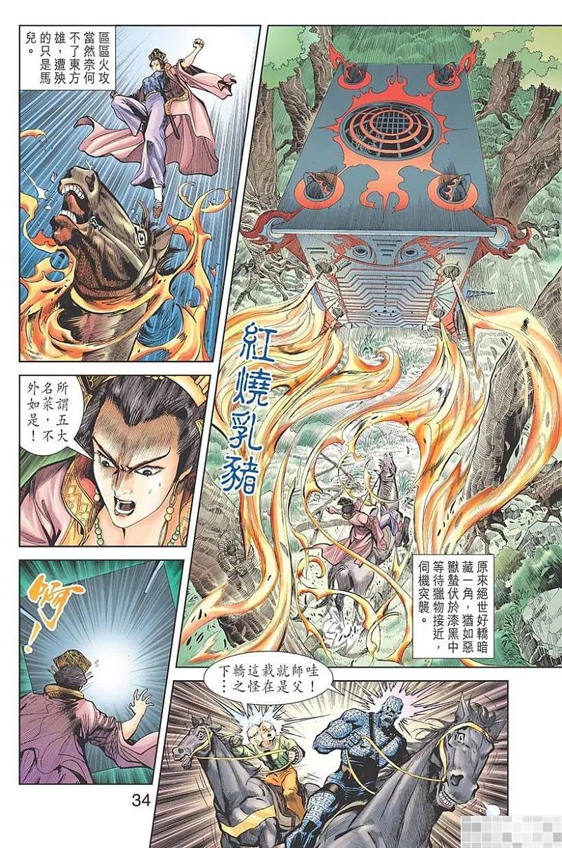 第36页