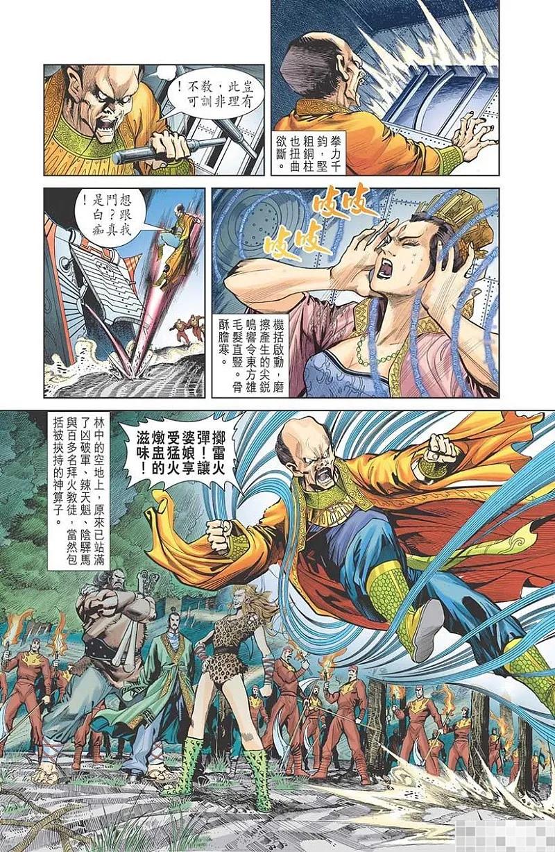 第39页