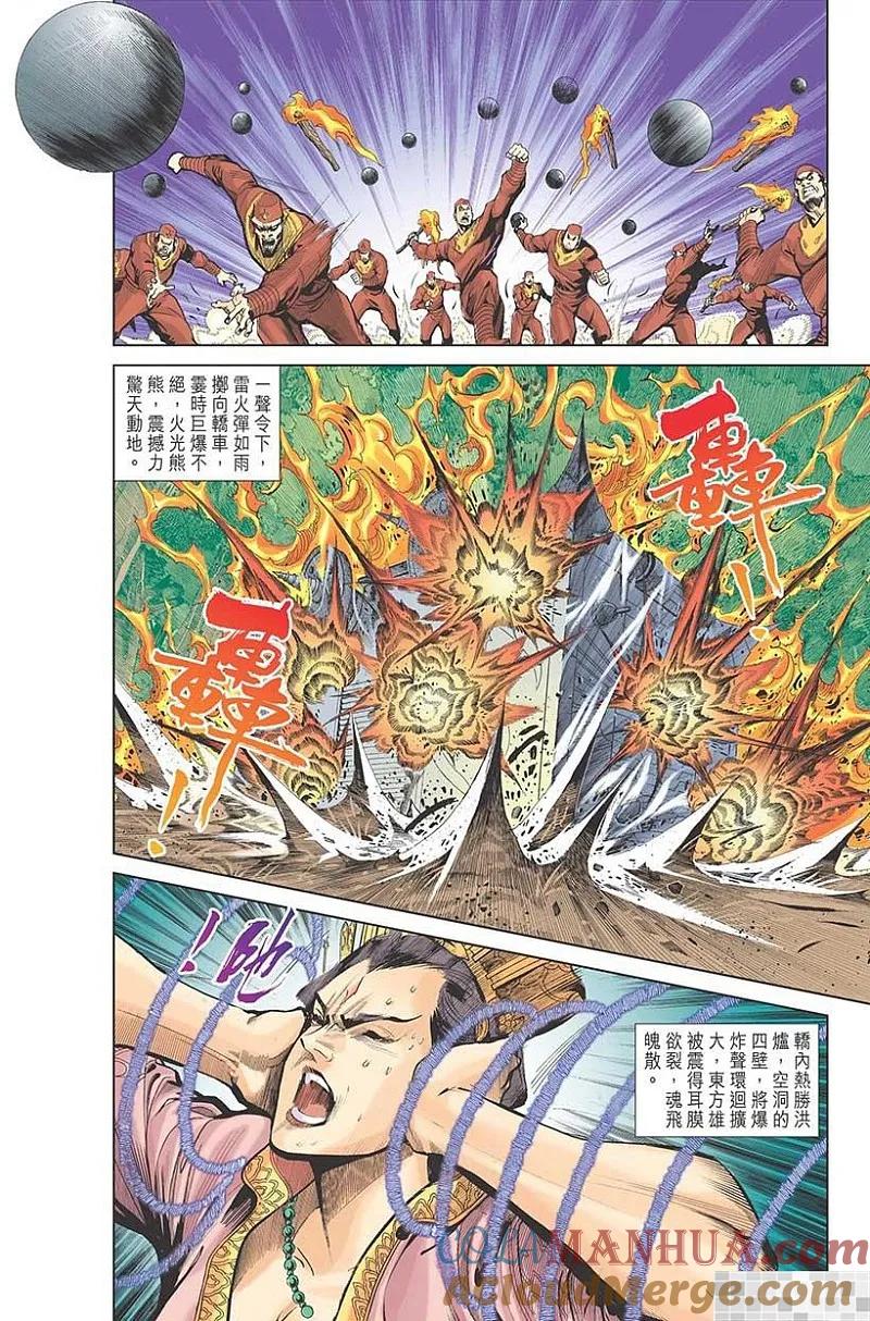 第40页