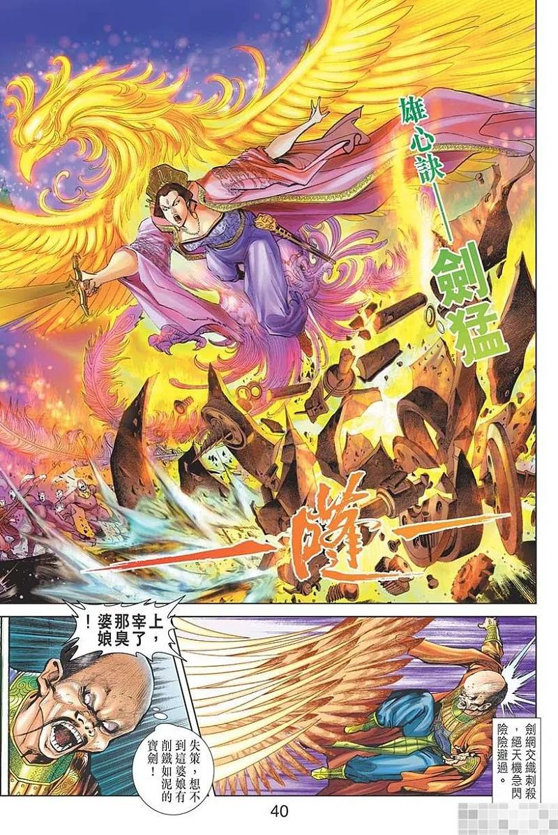 第42页