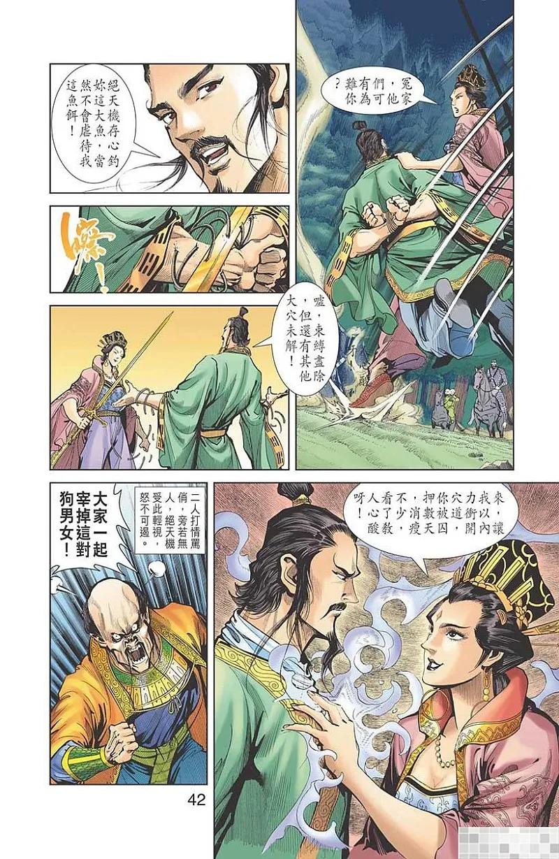 第44页