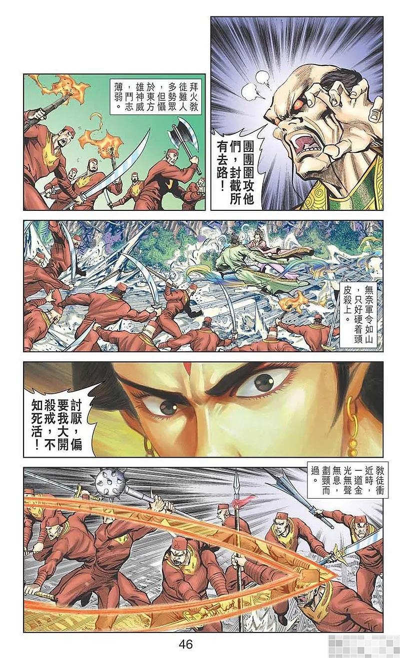 第48页