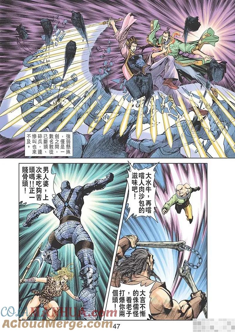 第49页