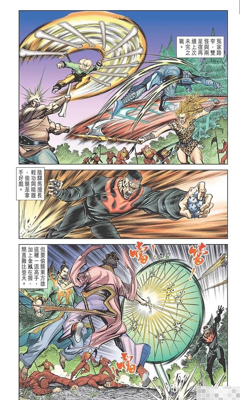 第50页