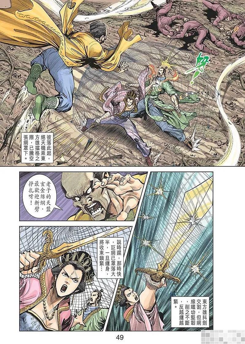第51页