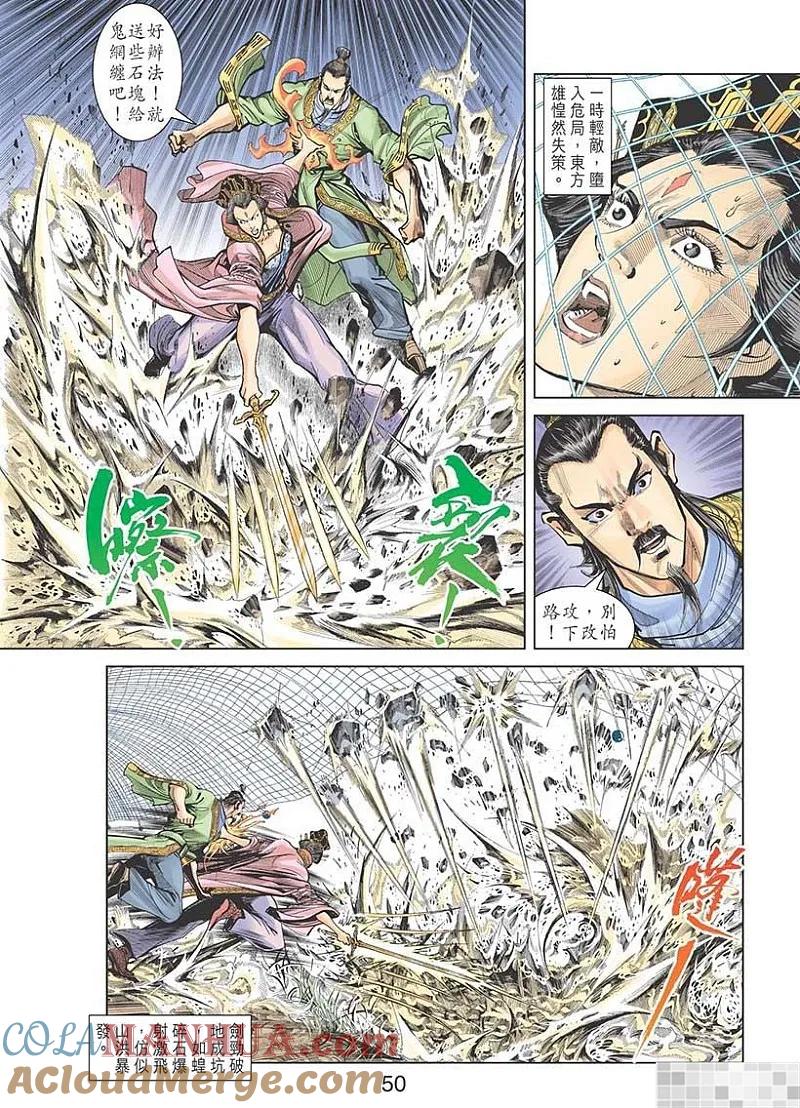 第52页