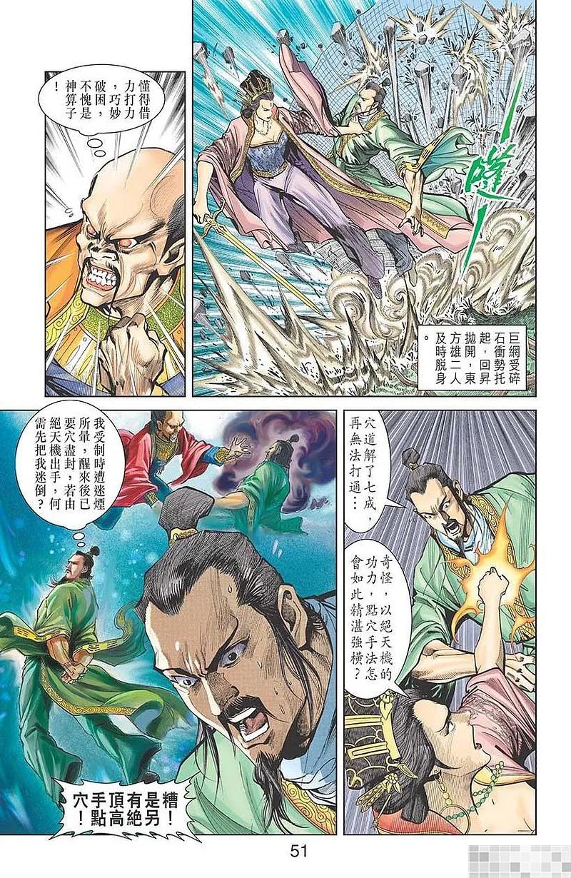 第53页