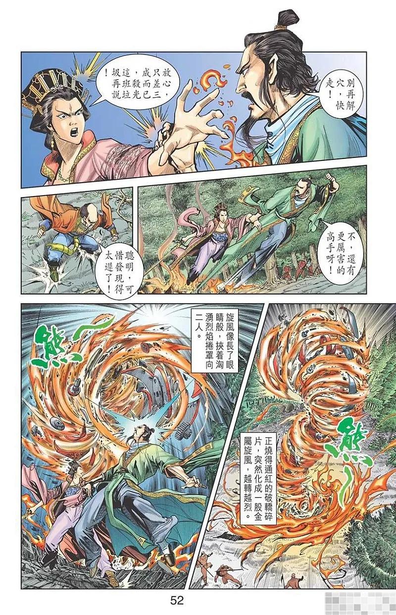 第54页