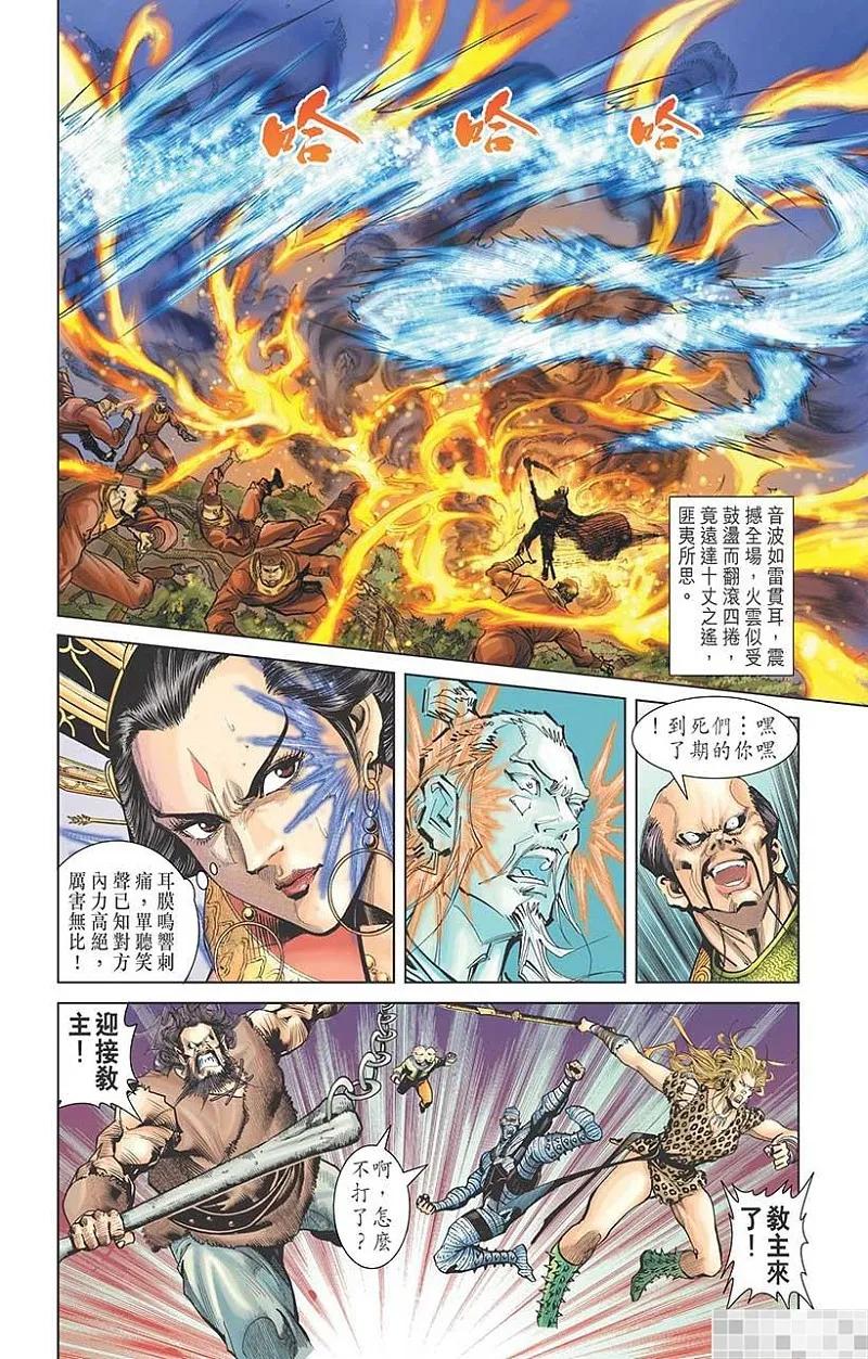 第56页