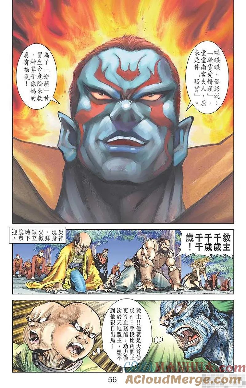 第58页